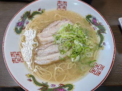 Hakuryu Ramen 사진 4