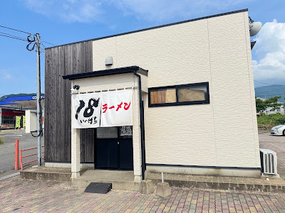 18いっぱちラーメン 須恵店