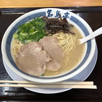 Najimatei 사진 3