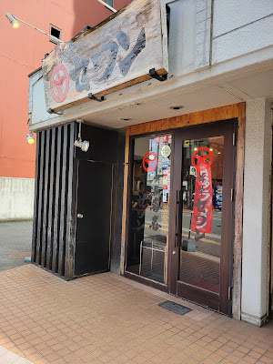 Hakata Ramen Tonkotusewan 사진 3