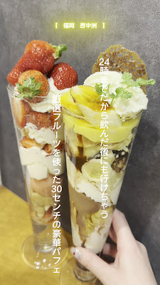 The Spoon パフェ専門店 Parfait speciality shop & ICE CREAM 사진 2