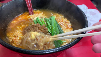 카라멘 츠루쇼텐 사진 2