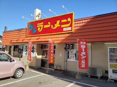 하카타라멘 하카타야 카타카스점