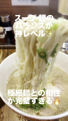 원조 하카타다루마 하카타데이토스점 사진 2