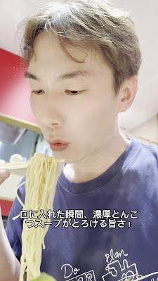 코우짱라멘 후쿠오카공항점 사진 2
