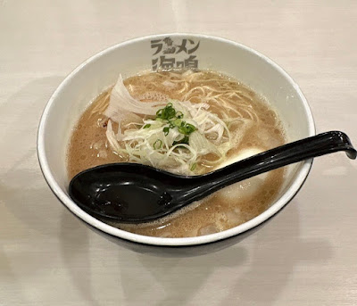 라멘 우나리 후쿠오카공항점 사진 5