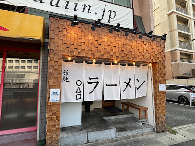 拉麺 〇△▢