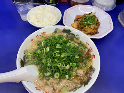 Rai Rai Tei 사진 5