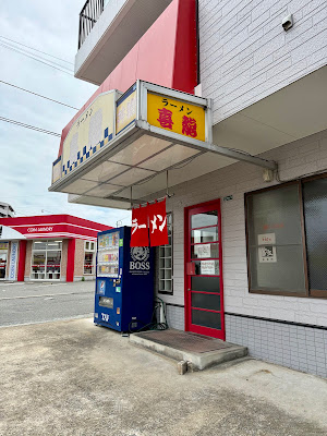 Kiryu