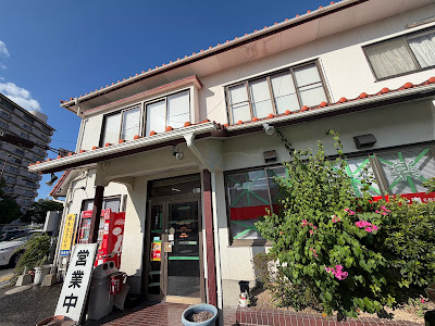 Ichiraku Ramen - Main Store 사진 3