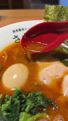 豚骨醤油らーめん さか井 사진 2