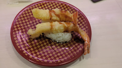 UOBEI Kasuga Shop / GENKI SUSHI 사진 2