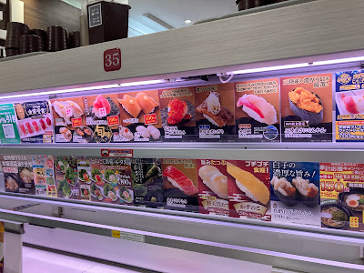 UOBEI Kasuga Shop / GENKI SUSHI 사진 4