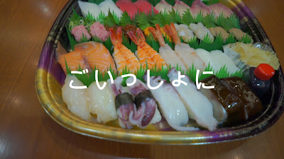 すし大臣 太宰府店 사진 2