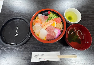 すし寅 五条店 사진 3