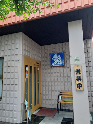 Sendo Sushi