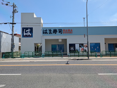 Hama Sushi