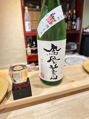 すし 藤吉郎 사진 5