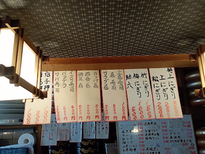 Isa Sushi 사진 4