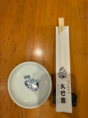 오미스시 사진 4
