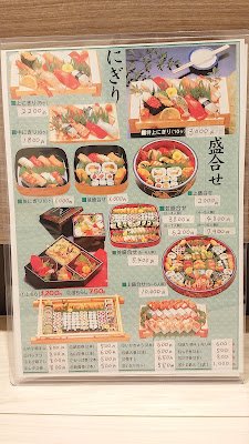 加ま川寿司本店 사진 2