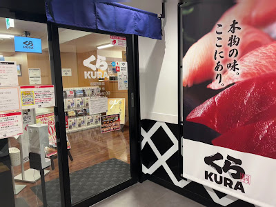 Kura Sushi