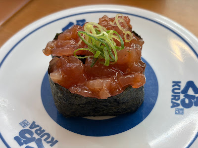 Kura Sushi 사진 5