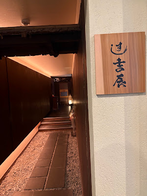 스시 요시타츠