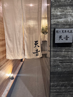 鮨と天草大王 天音