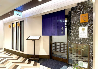Sushi Oshio 사진 2