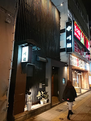 川辺