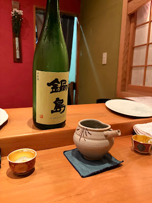 Sushi Kubota 사진 2
