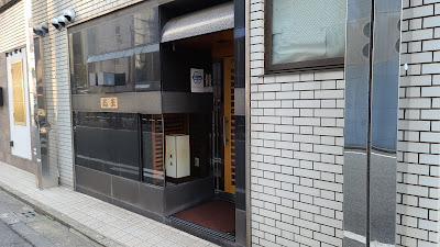 高玉中洲店