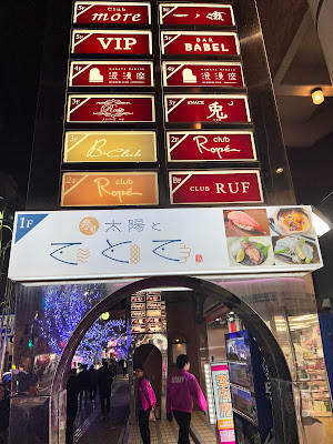 Sushi Taiyoto Tetote