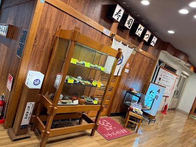 Sushi Tatsumi 사진 5