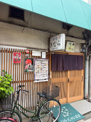 Kimura