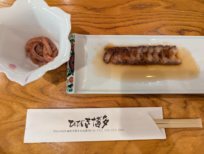 Sushi Hibikihakata 사진 5