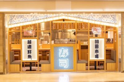 Fresh Sushi Haneda Ichiba