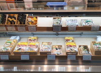 やま中 JRいっぴん通り店 (Yamanaka JR Ippin Street Store) 사진 4