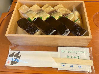やま中 JRいっぴん通り店 (Yamanaka JR Ippin Street Store) 사진 3
