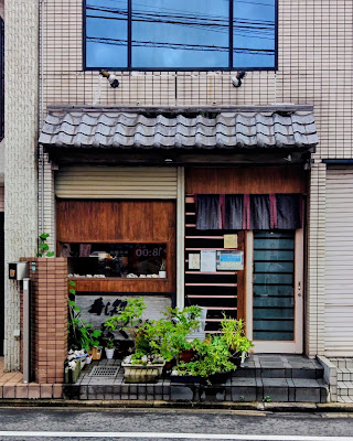 Sushi Dokoro Takuumi 사진 4