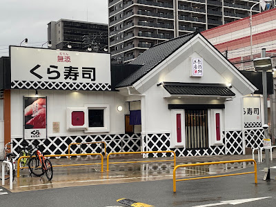 Kura Sushi