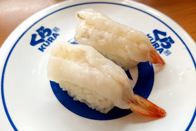 Kura Sushi 사진 4