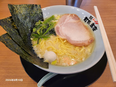 横浜家系ラーメン 町田商店 福岡春日店 사진 4