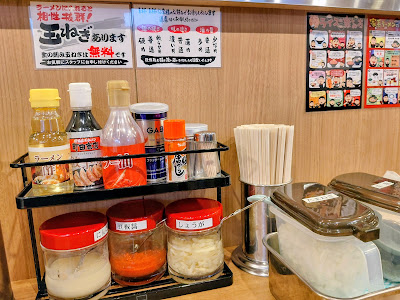 横浜家系ラーメン 町田商店 福岡春日店 사진 5