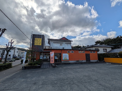 餃子舗 博多はんげつ(弦月)本店 사진 4