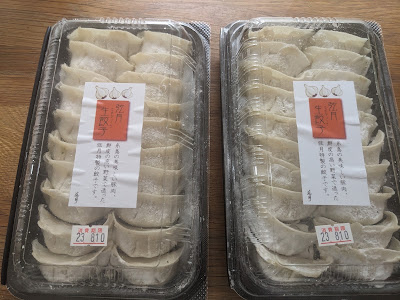餃子舗 博多はんげつ(弦月)本店 사진 3