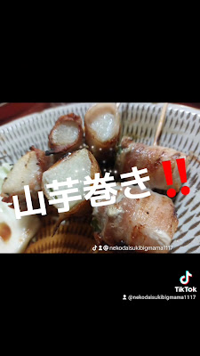 やきとり 城（じょう） 사진 2
