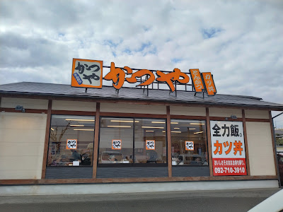 Katsuya