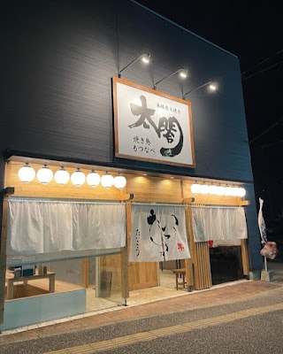 Taiko